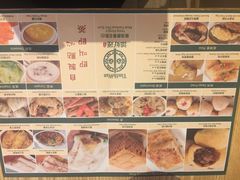 -添好运点心专门店(百老汇店)