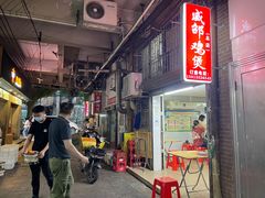 门面-威邵鸡煲(西华路总店)