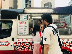 -富豪雪糕车流动点(尖沙咀店)