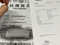 -红星美凯龙北京至尊MALL(东四环中路店)
