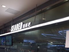 -盒马鲜生(悠方店)