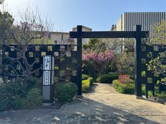 -南紀白浜 浜千鳥の湯 海舟