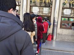 -清真·白记年糕(牛街北口店)