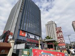 -鸿通城购物中心