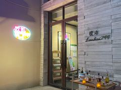 -上海崇明金茂凯悦酒店