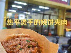 -昌顺马记小吃店(昌盛园店)