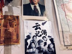 -炙热童年·老北京炙子烤肉(南锣鼓巷店)