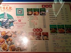 -澳门陈光记烧味饭店·LAB店(江宸天街店)