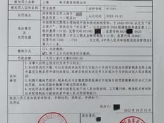 -企巴兔·注册公司代理记账