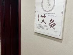 -医济堂·中医养生·经络理疗(凤凰西街店)