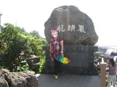 -龙头岩(Dragon Head Rock)