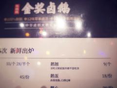 -陈鹏鹏潮汕菜(宝安机场T3航站楼店)