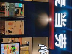 -麦当劳(宝龙店)