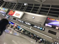 -中部国际机场