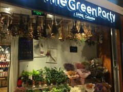 -The Green Party(嘉里中心店)