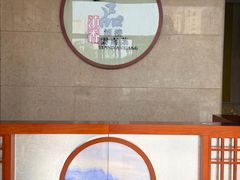 -一品滇香·云南菜(公益西桥店)