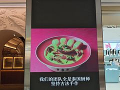 -泰尚臻Siam Essence