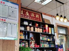 -姥家大锅台(魏各庄路店)