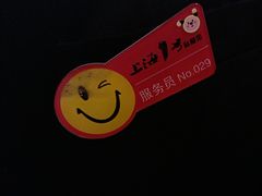 -上海1号私藏菜(静安店)