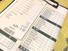 -添好运点心专门店(百老汇店)