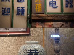 -和平菓局(王府井店)