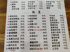 -老品芳