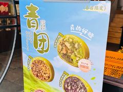 -真真老老(月河花鸟市场店)