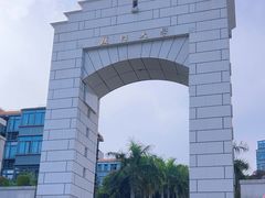 -厦门大学(思明校区)