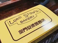 -安德鲁饼店(总店)