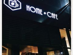 -Home Cafe(水榭春天店)