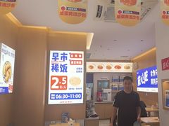 -李与白包子铺(桐梓林店)