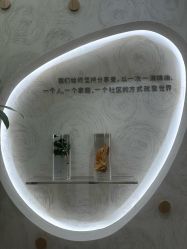 -dōTERRA多特瑞精油生活馆