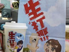-喜茶(广州天汇igc店)