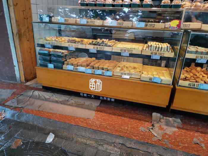 蘇鋪糕點(建委路店)-