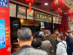 -清泉阁包子铺(中山路店)