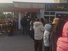 -龙门李家三旦羊肉汤馆