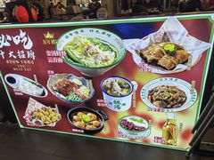 -西关味(大卫城店)