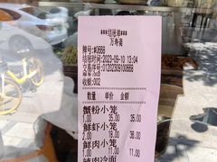 -万寿斋(山阴路店)