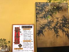-荣记歡喜·馄饨铺(开发区振华购物中心店)