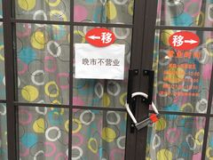 -老地方面馆(思南路店)