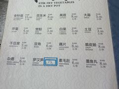 -掌上鲜(南顺城街店)