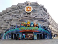 -青岛嘉年华主题乐园