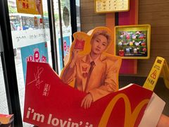 -麦当劳(斜土路2号店)