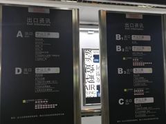 -烈士陵园(地铁站)