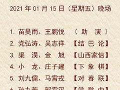 -北京湖广会馆