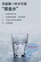 -香薇妮丝女子减肥院