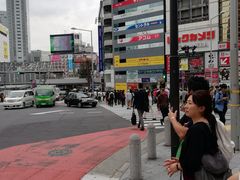 -涩谷区