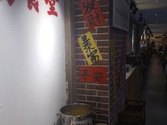 -王婆乔鲜鱼自助火锅(蜀汉路店)
