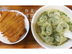 -潘国仙耳光馄饨(黄家阙路店)