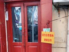 门面-九龙餐厅(大沽路店)